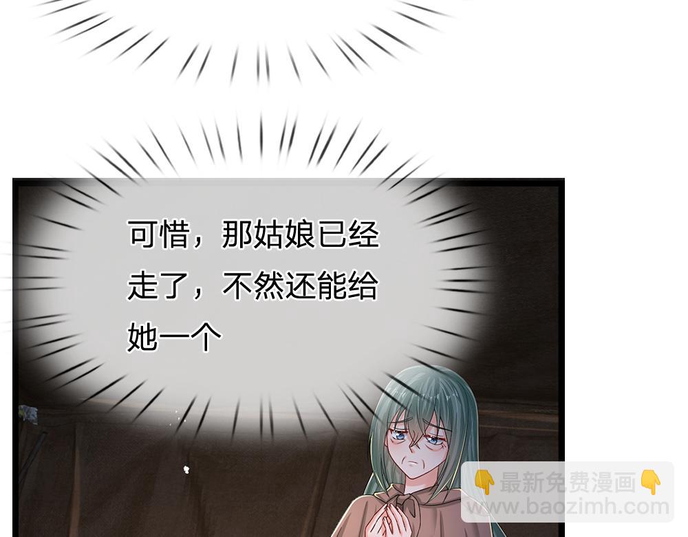 第245话 误解22