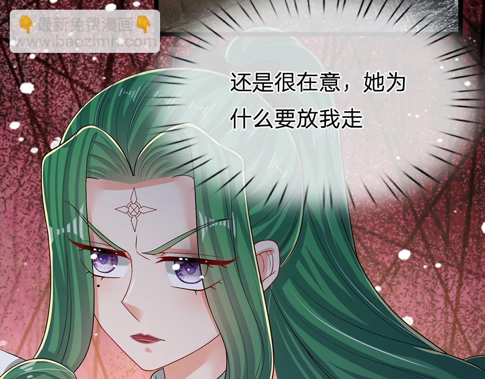 第245话 误解26