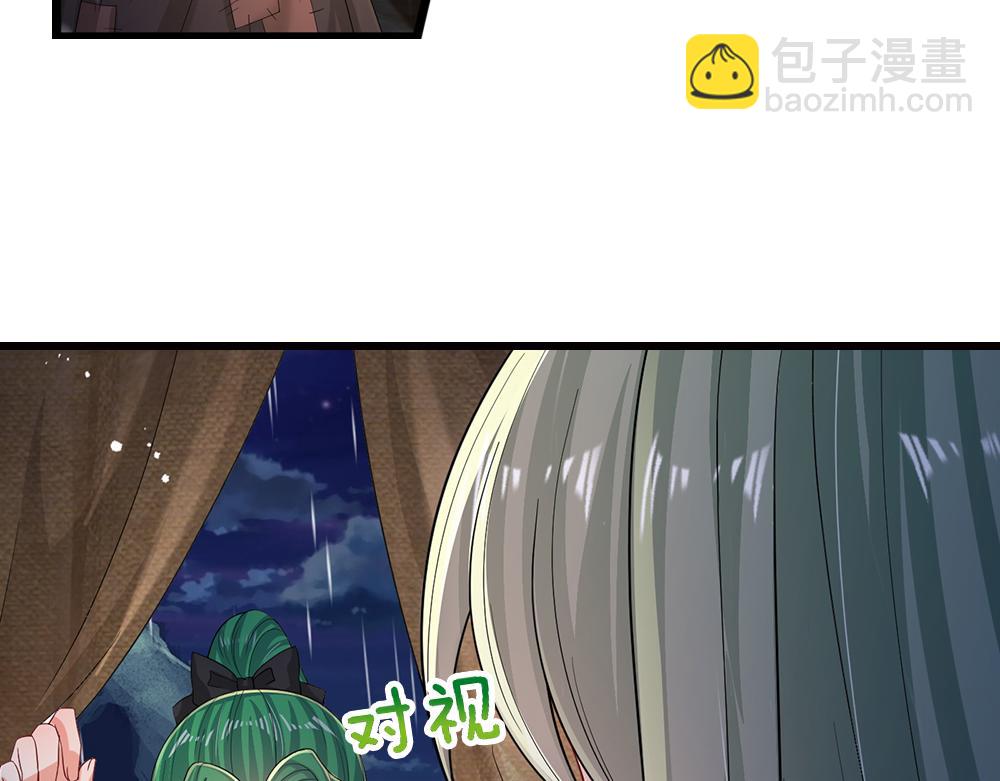 第245话 误解30