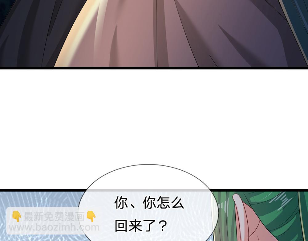 第245话 误解32