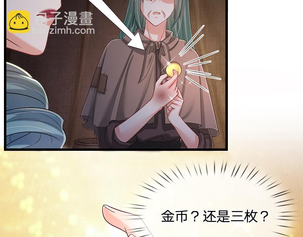 第245话 误解36
