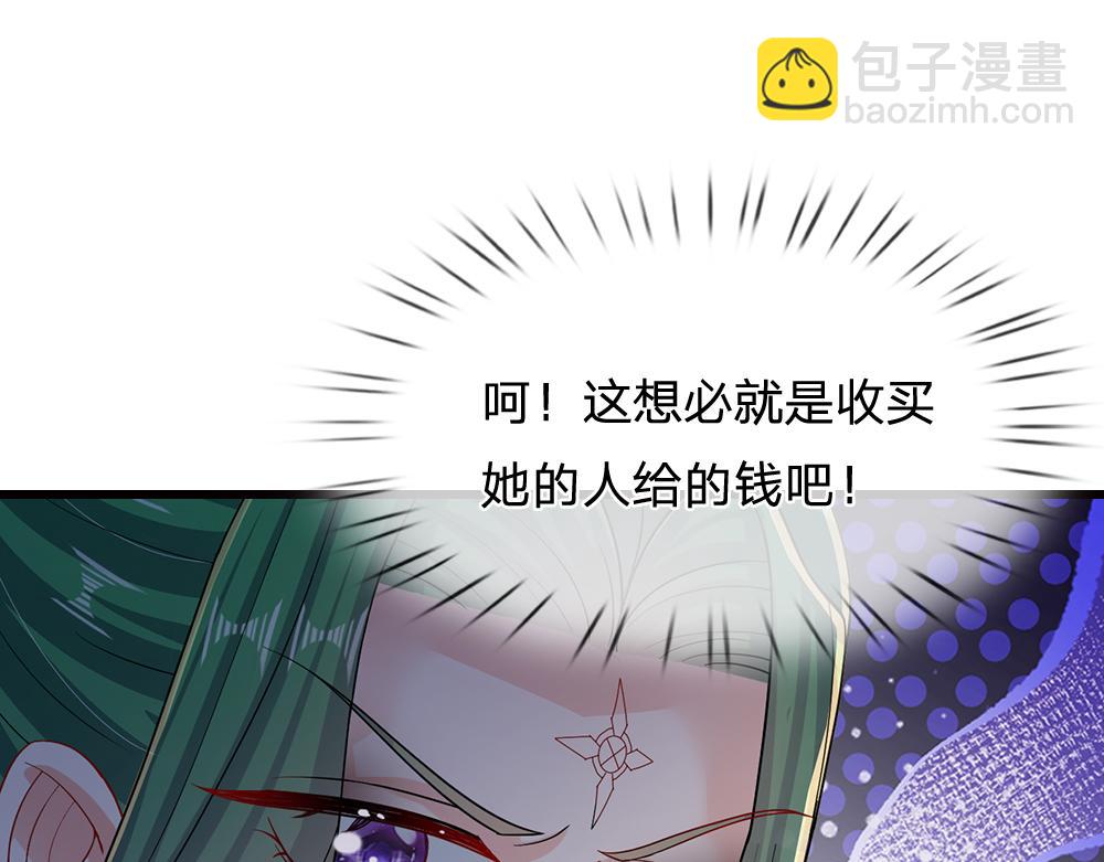 第245话 误解38