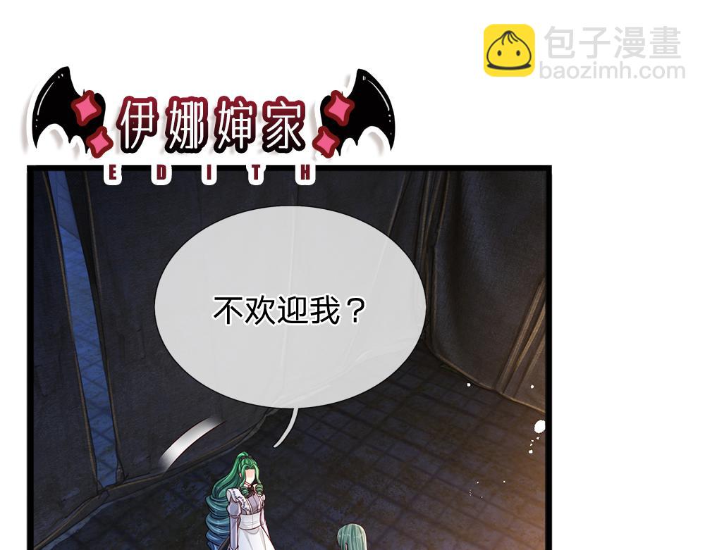 第245话 误解41