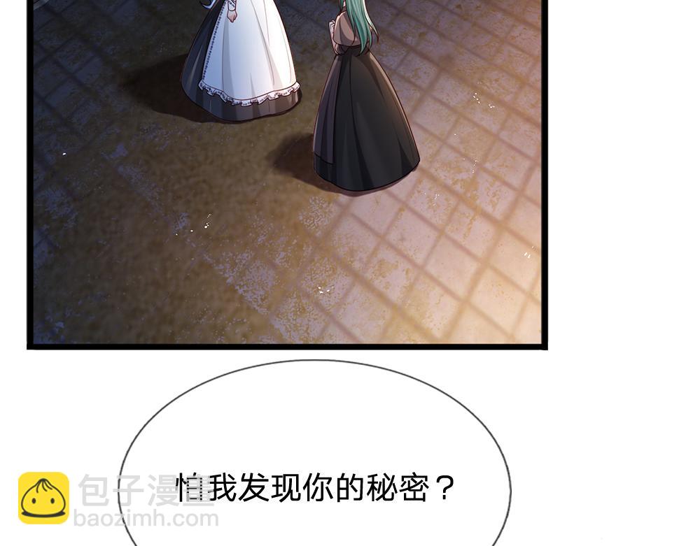 第245话 误解42