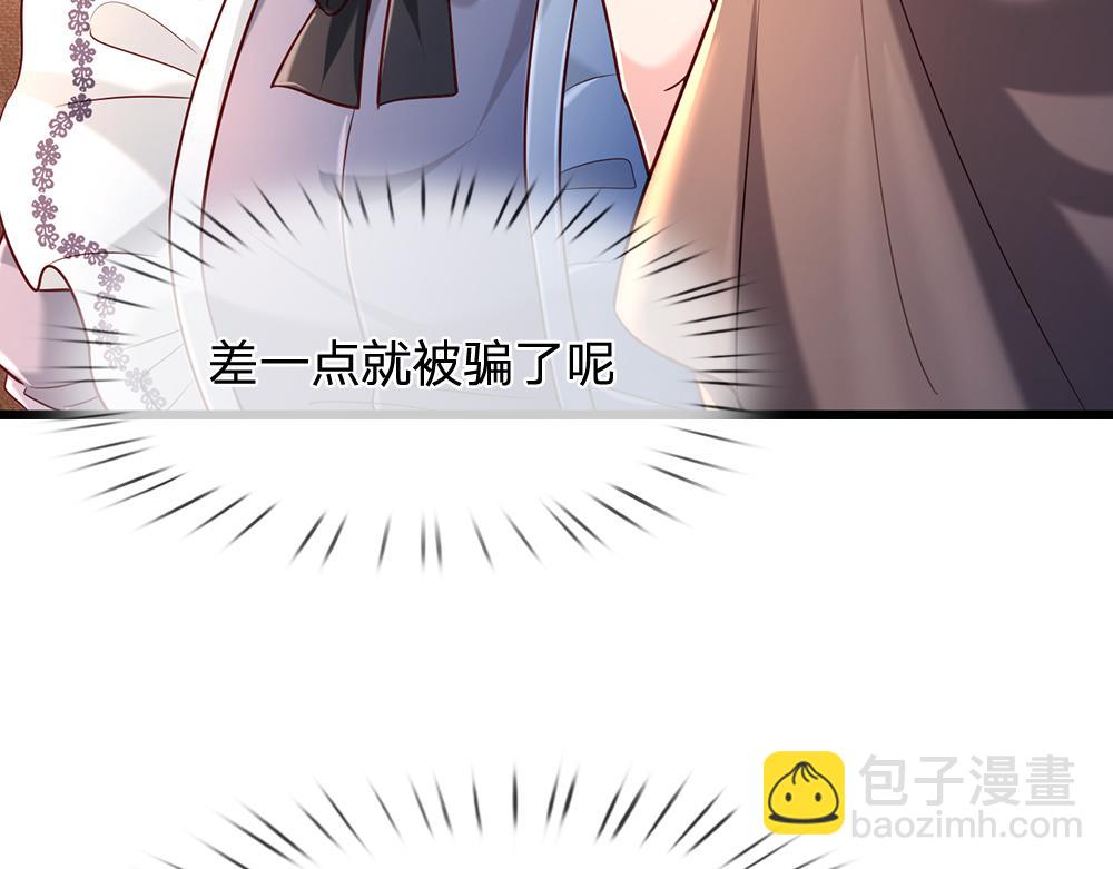 第245话 误解44