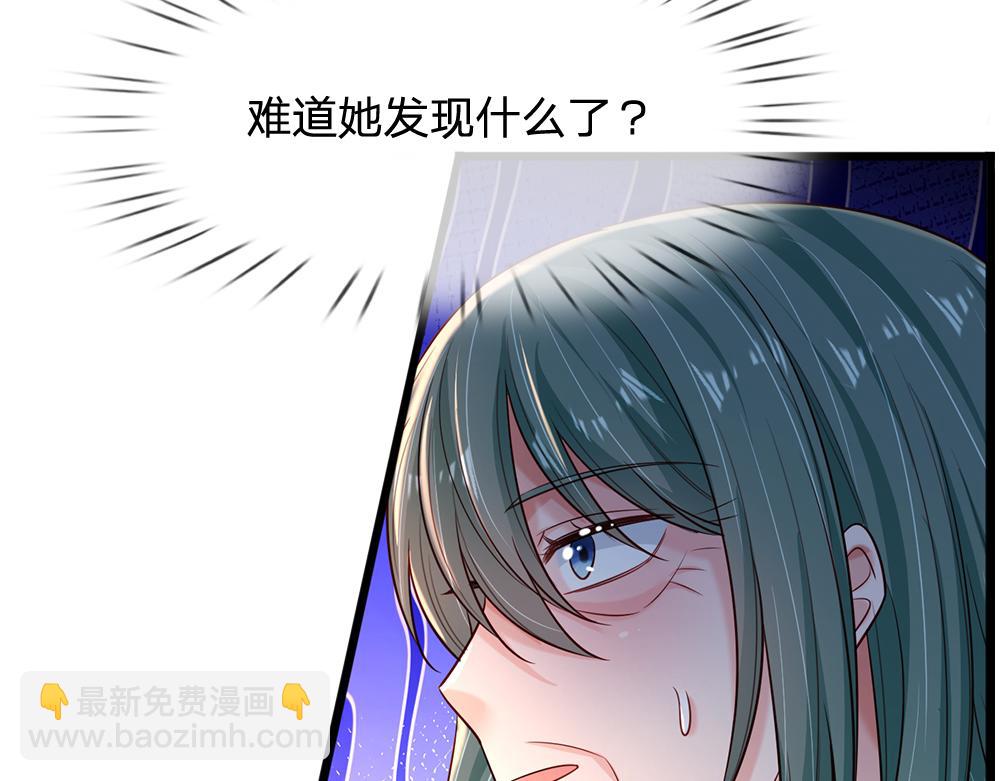 第245话 误解45