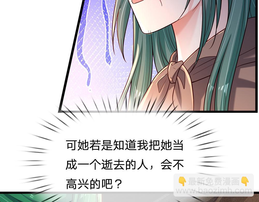 第245话 误解46