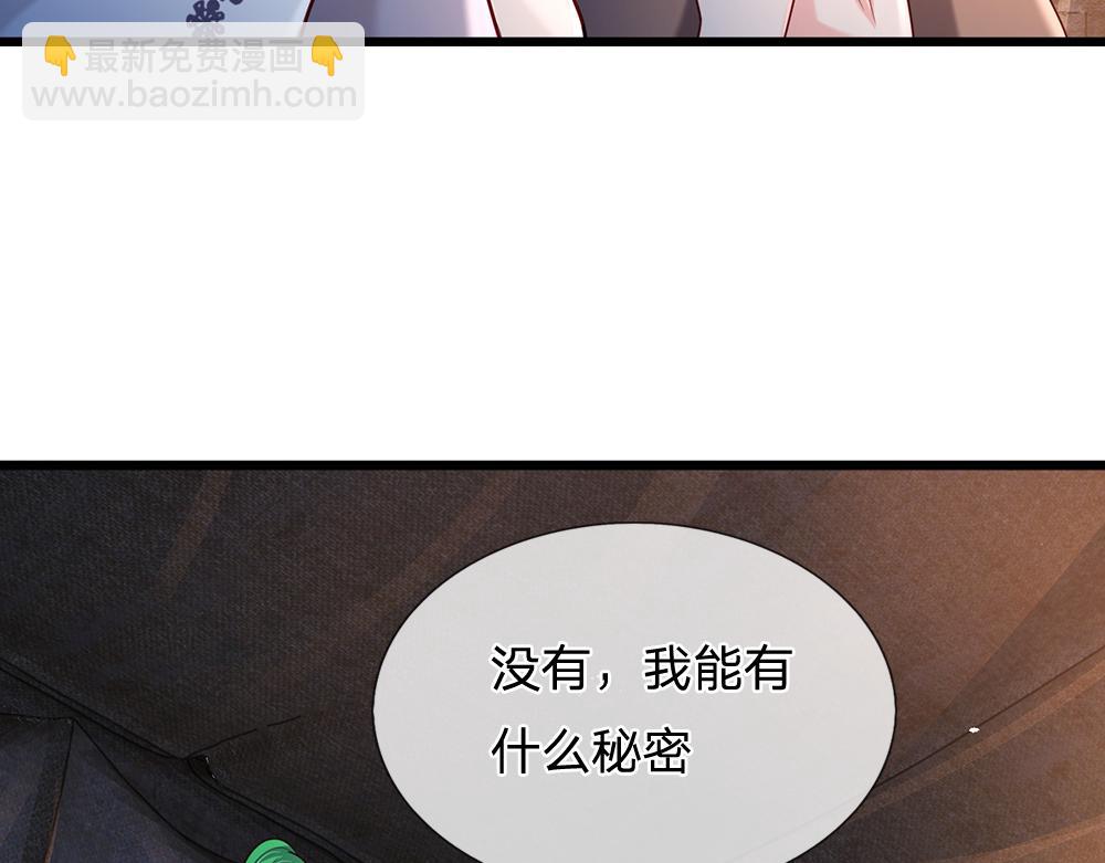 第245话 误解48