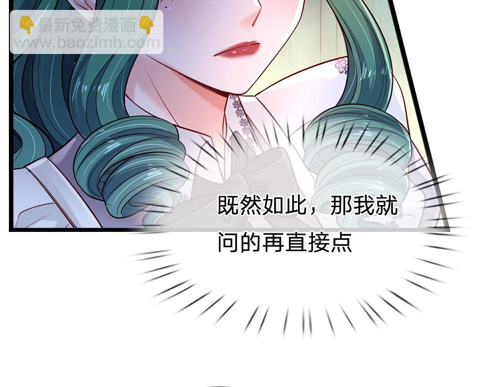 第245话 误解56