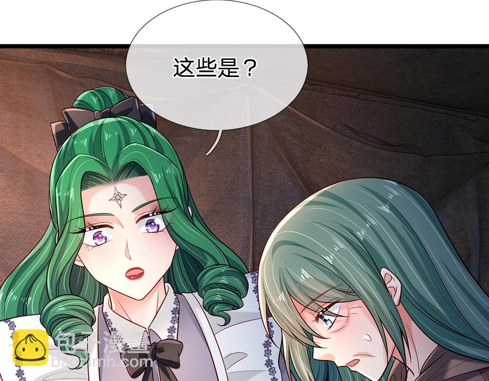 第245话 误解57