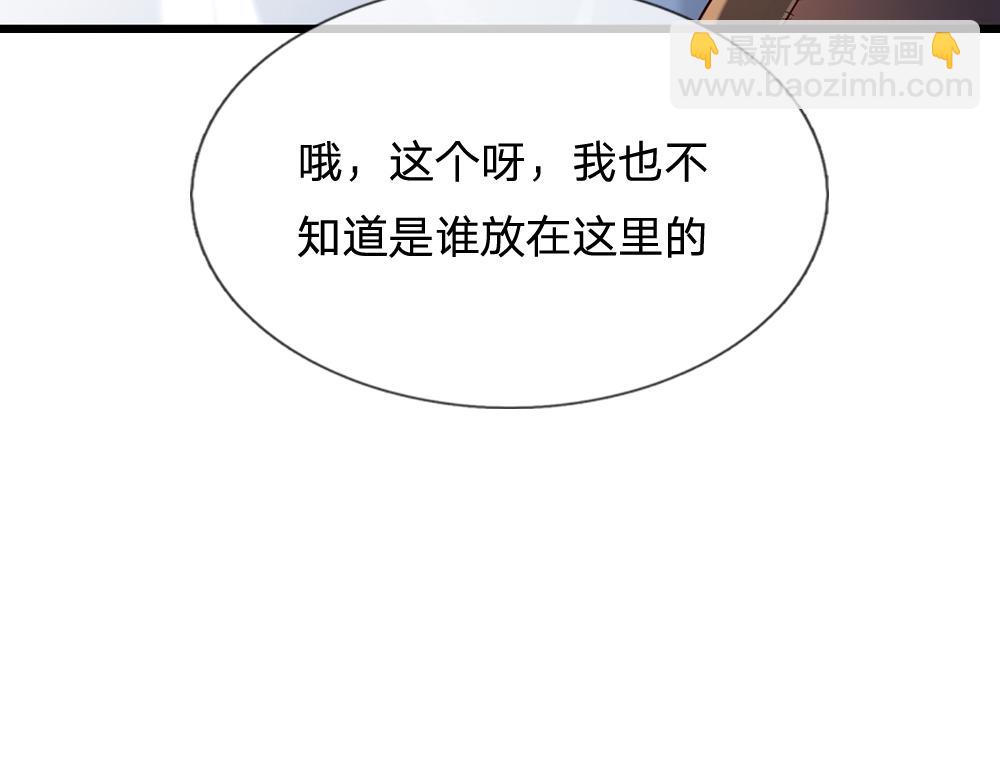 第245话 误解59