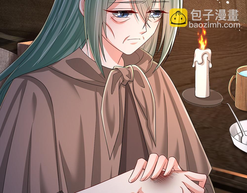 第245话 误解6