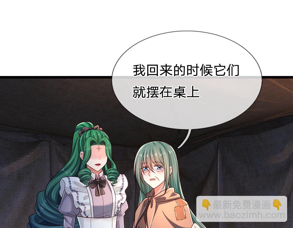 第245话 误解60