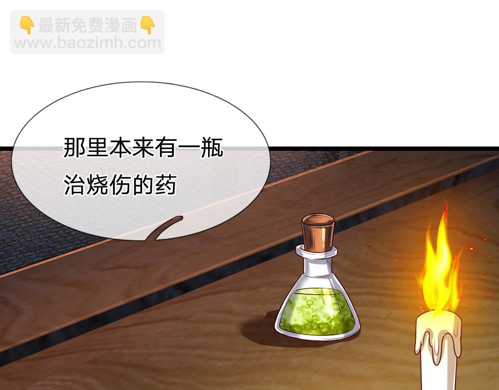 第245话 误解62