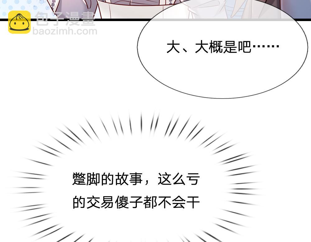 第245话 误解65