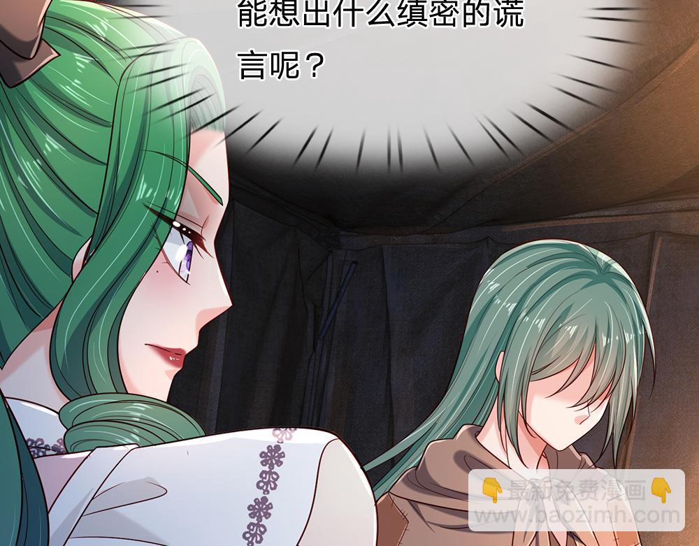 第245话 误解67