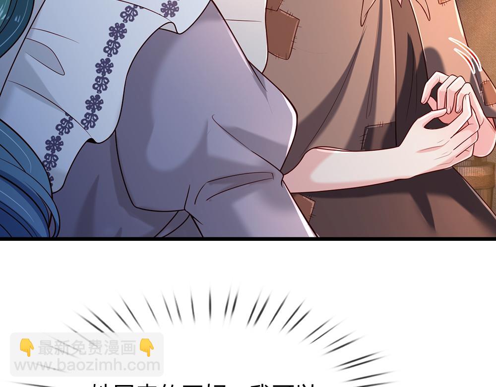 第245话 误解68