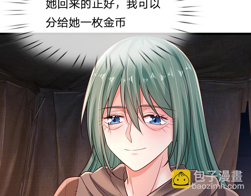 第245话 误解69