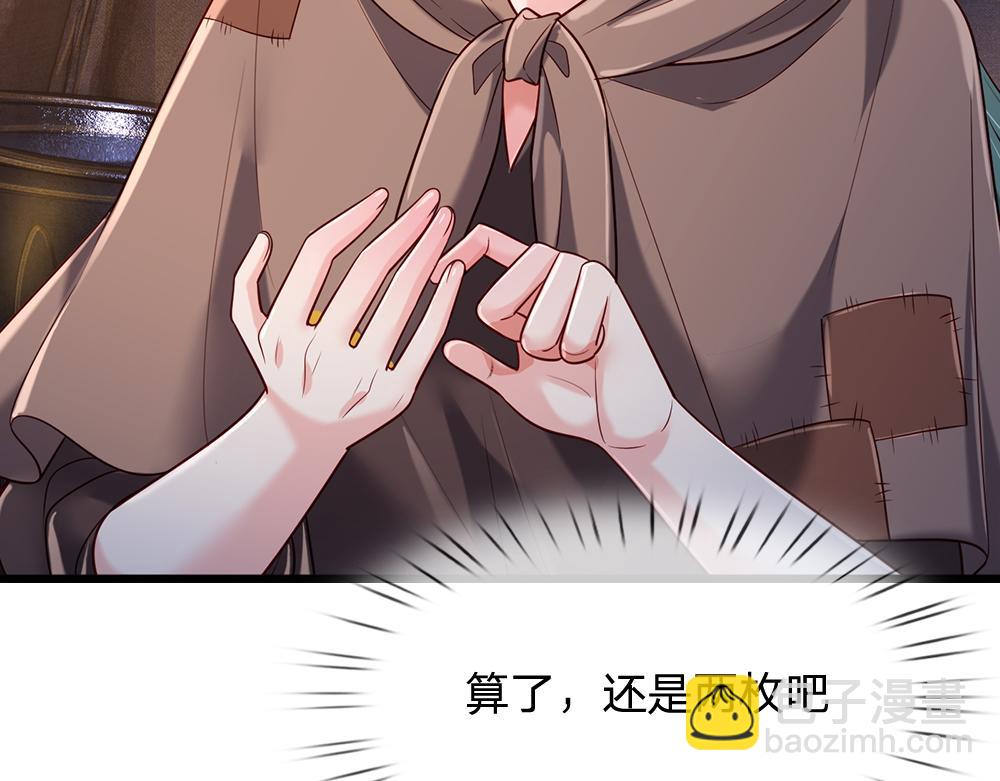 第245话 误解70