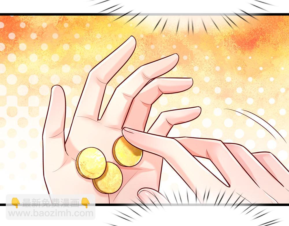 第245话 误解71
