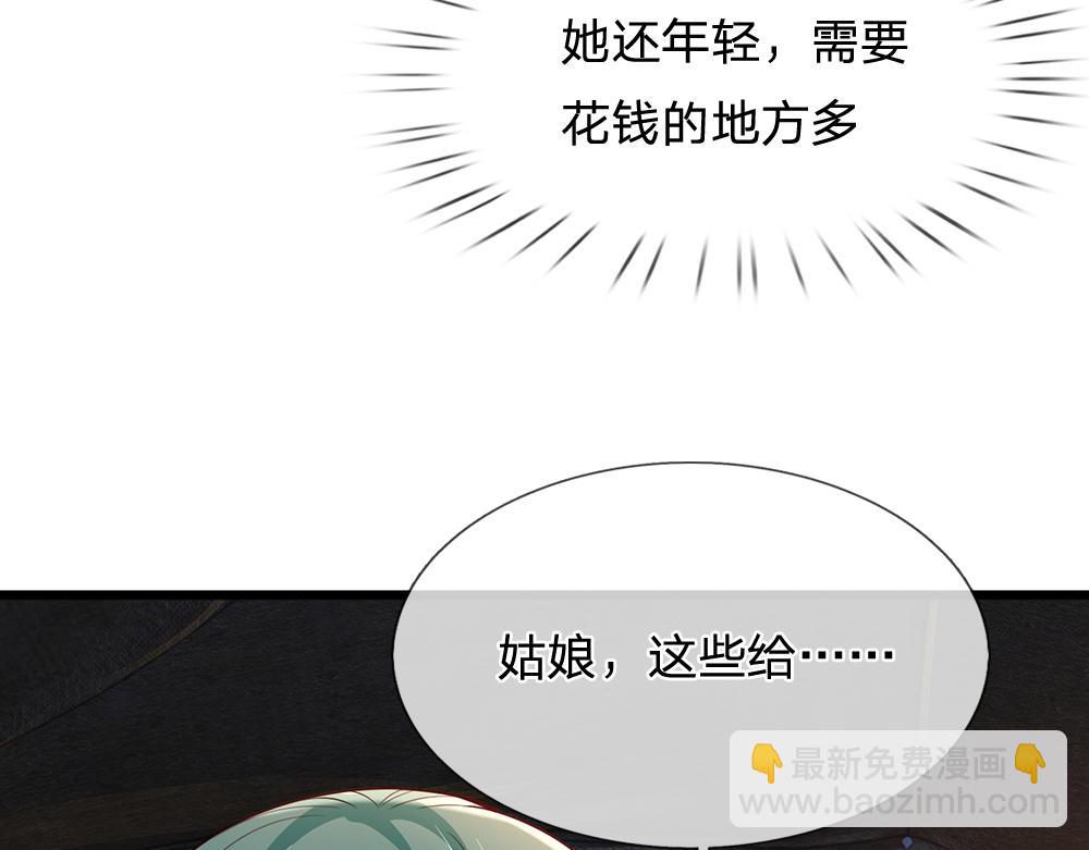 第245话 误解72
