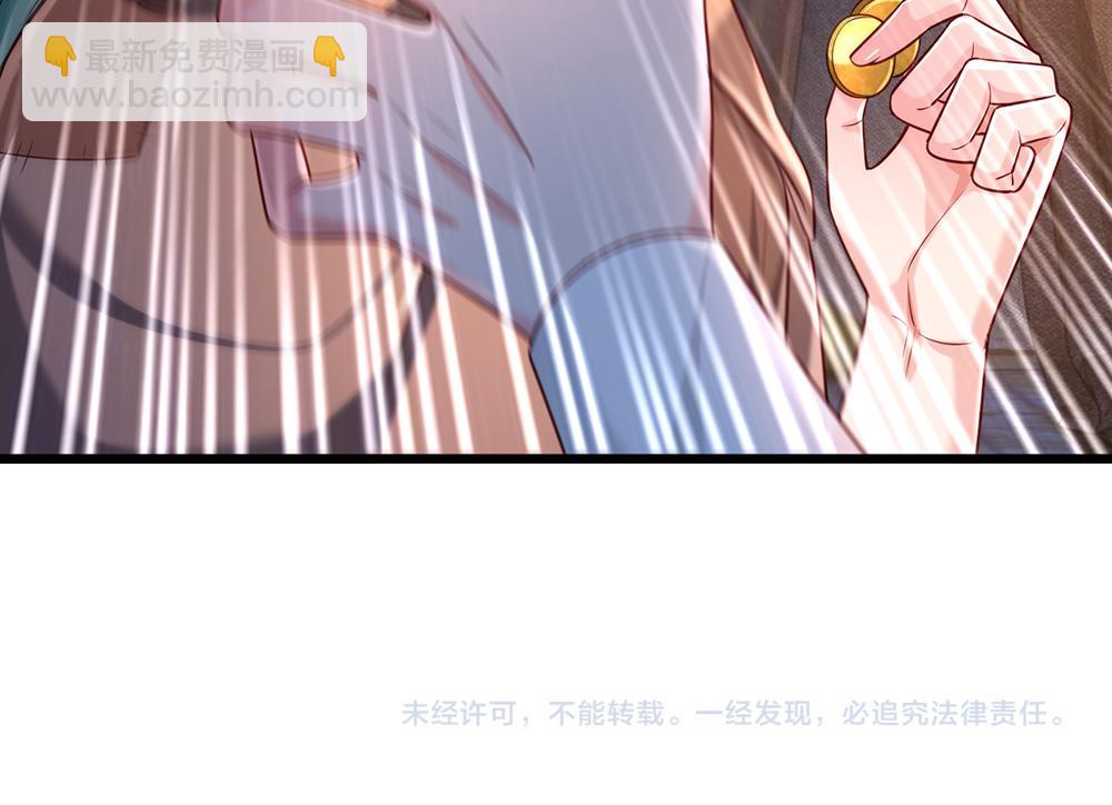 第245话 误解74