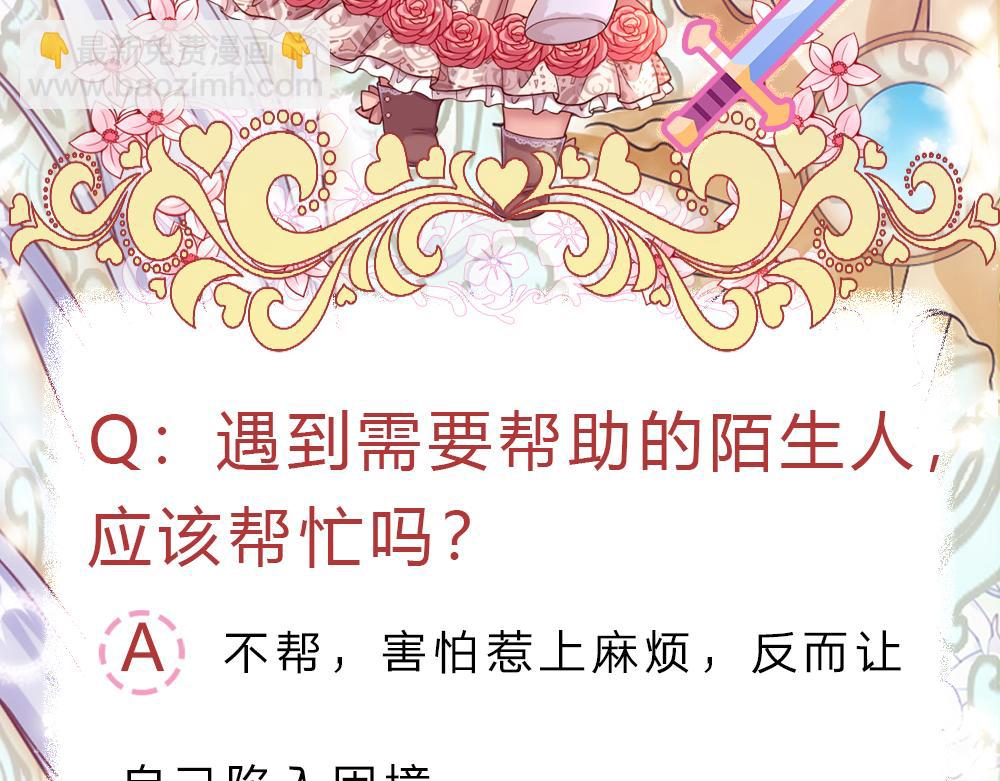 第245话 误解79
