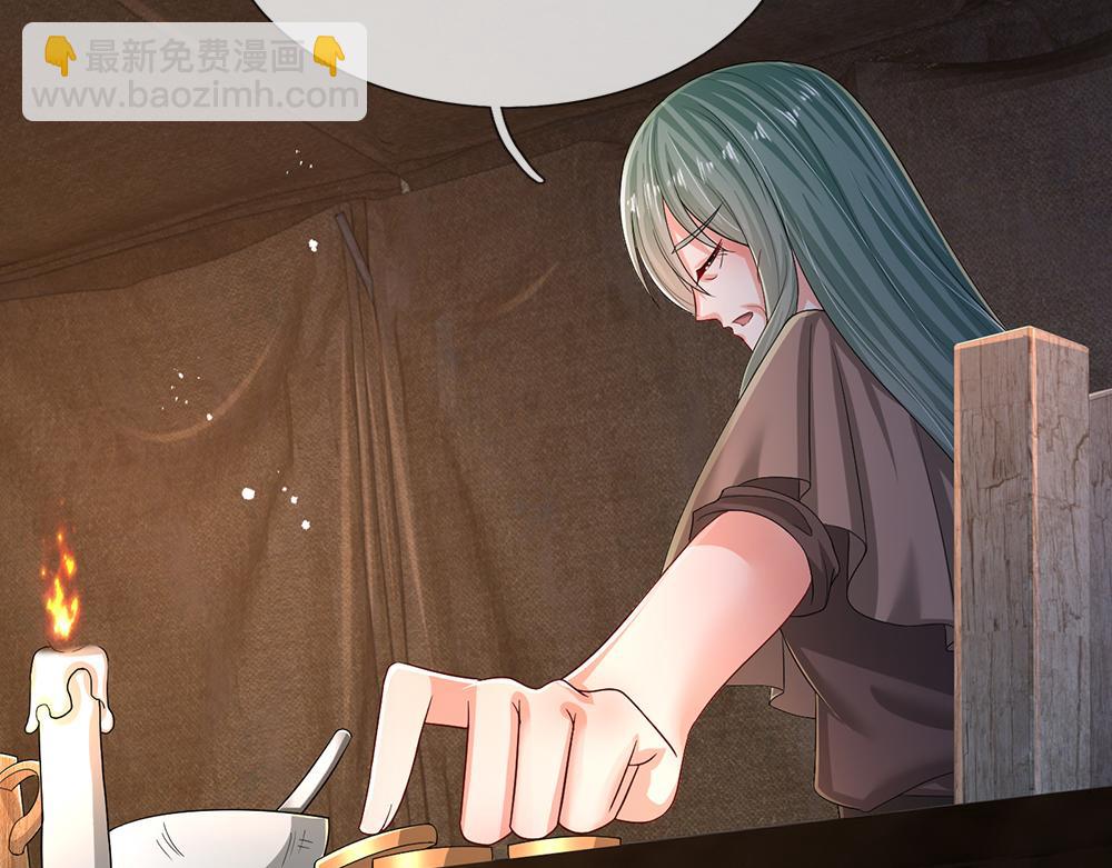 第245话 误解8