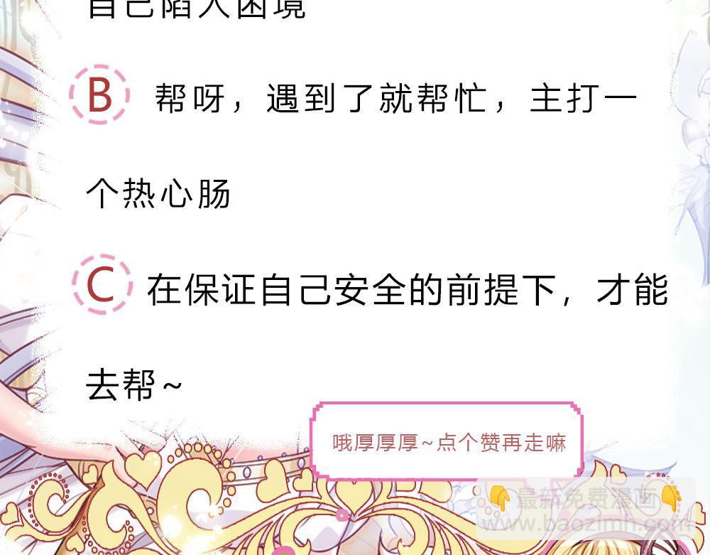 第245话 误解80