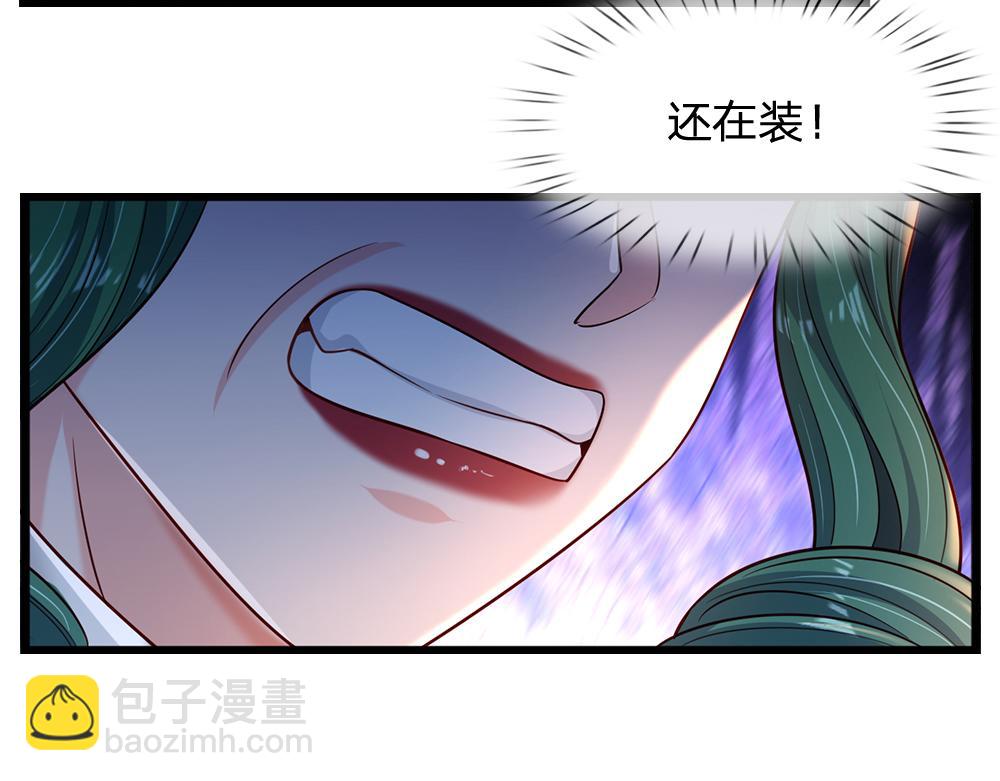 第246话 善良，敌意的伪饰10