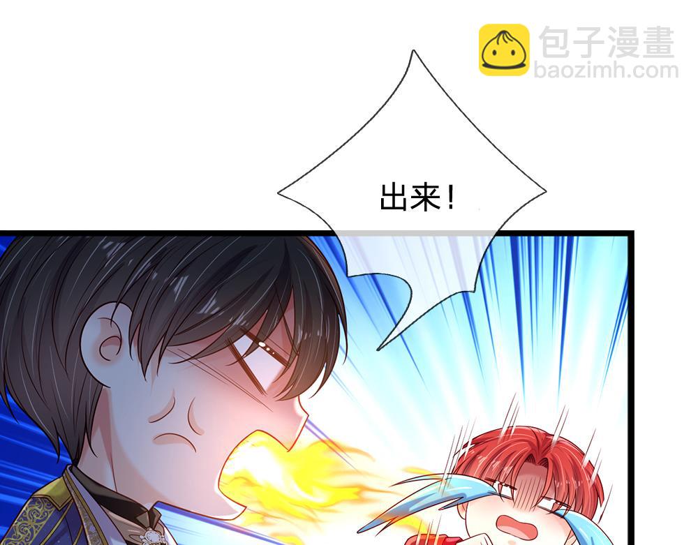 第246话 善良，敌意的伪饰29