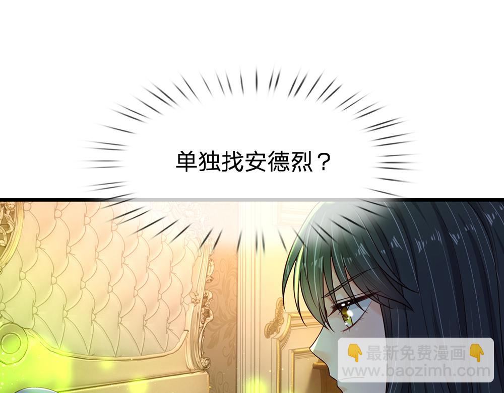 第246话 善良，敌意的伪饰33
