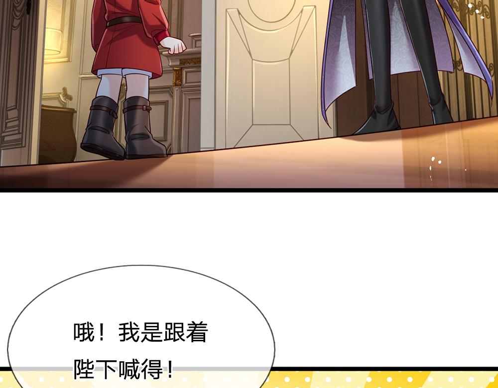 第246话 善良，敌意的伪饰38