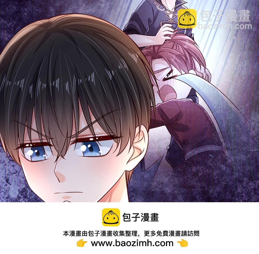 第246话 善良，敌意的伪饰49