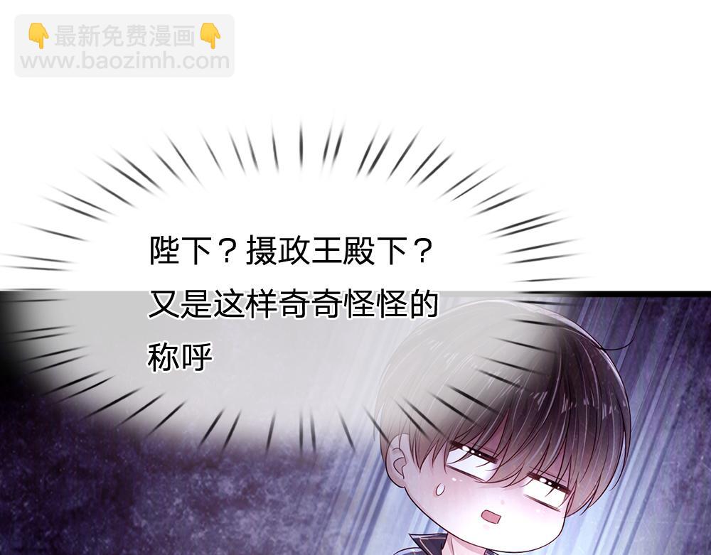 第246话 善良，敌意的伪饰52