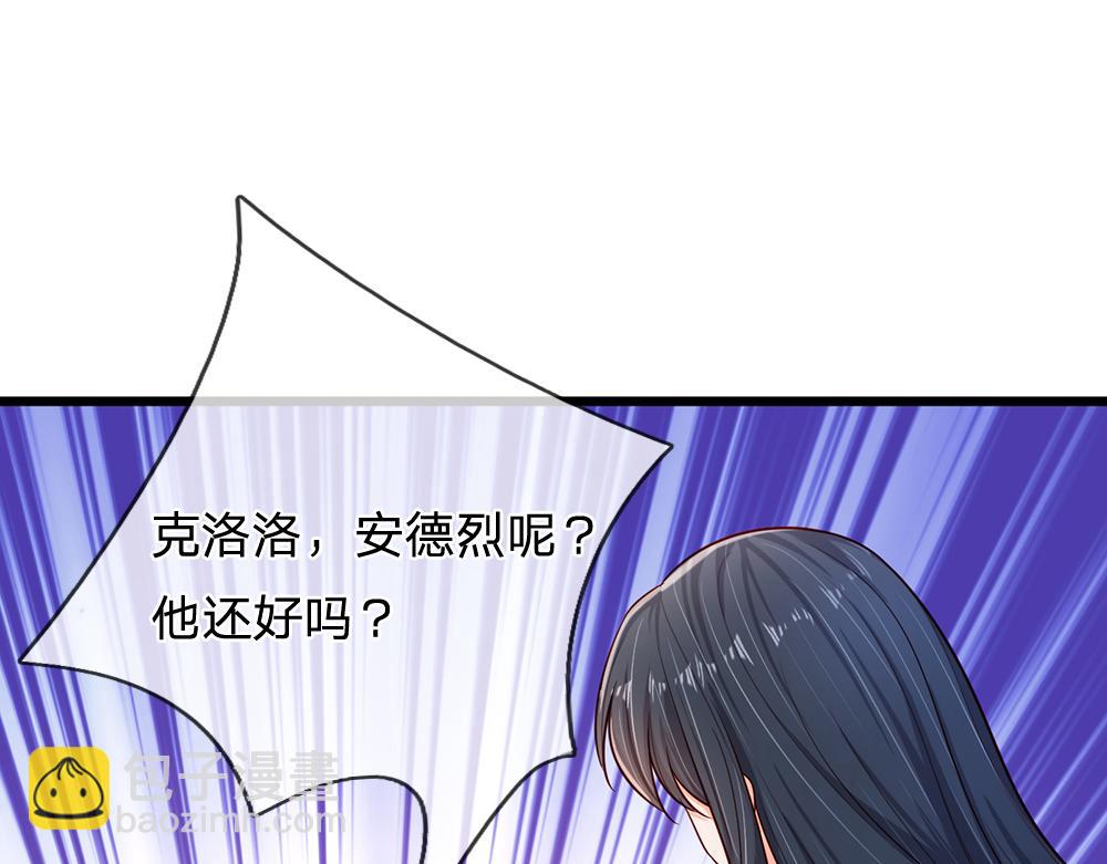 第246话 善良，敌意的伪饰71