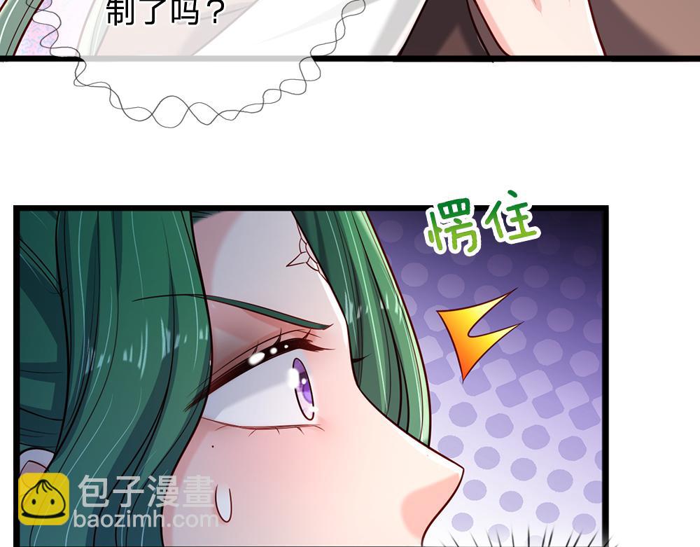 第246话 善良，敌意的伪饰9