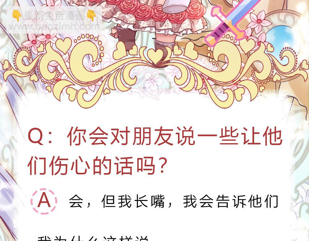 第247话 用不着你拼命102