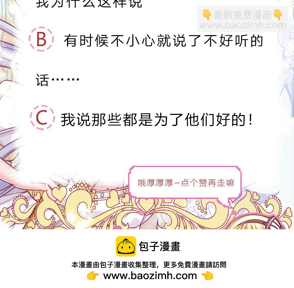第247话 用不着你拼命107