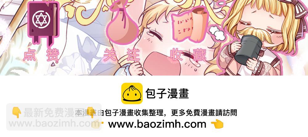 第247话 用不着你拼命108