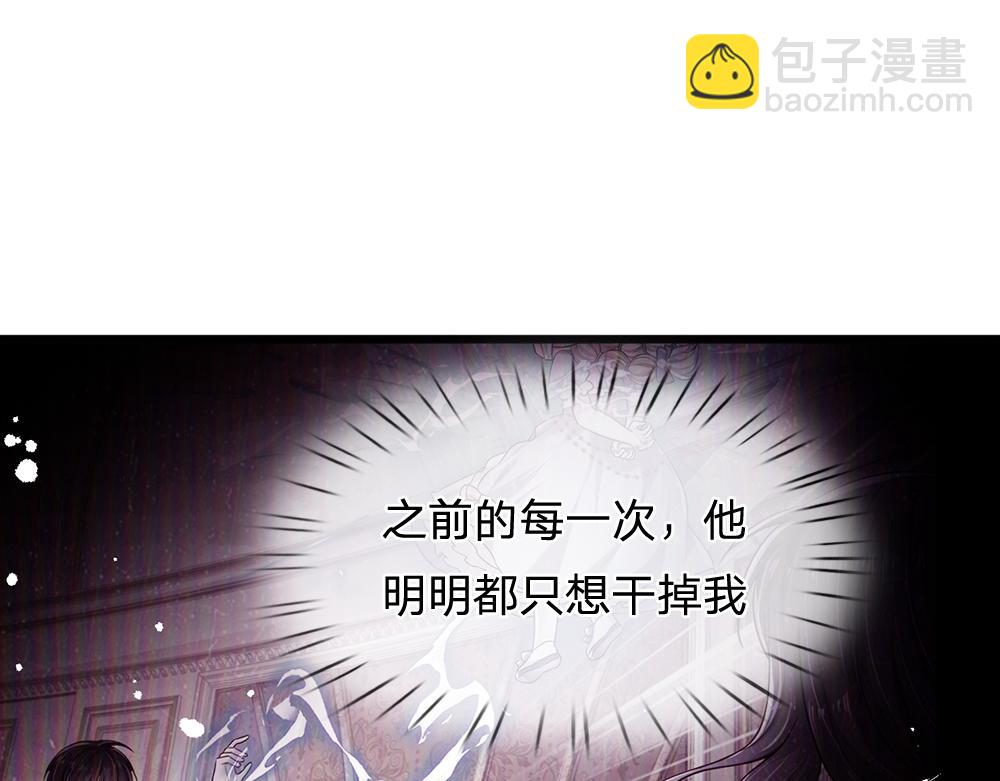 第247话 用不着你拼命12