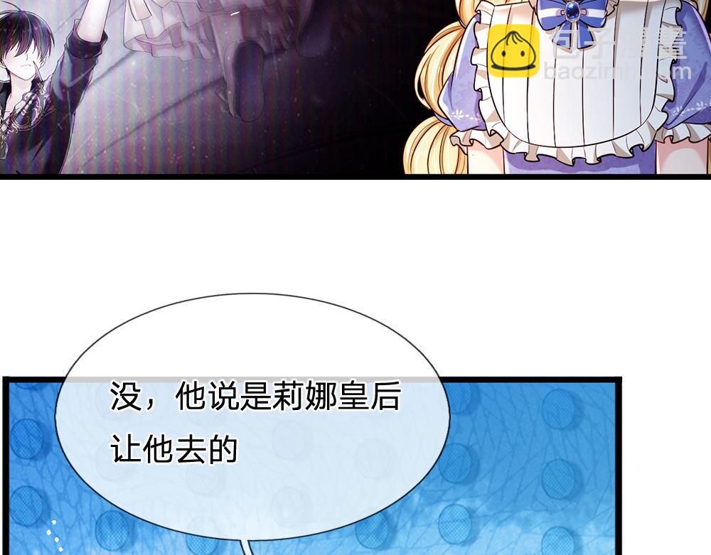 第247话 用不着你拼命14