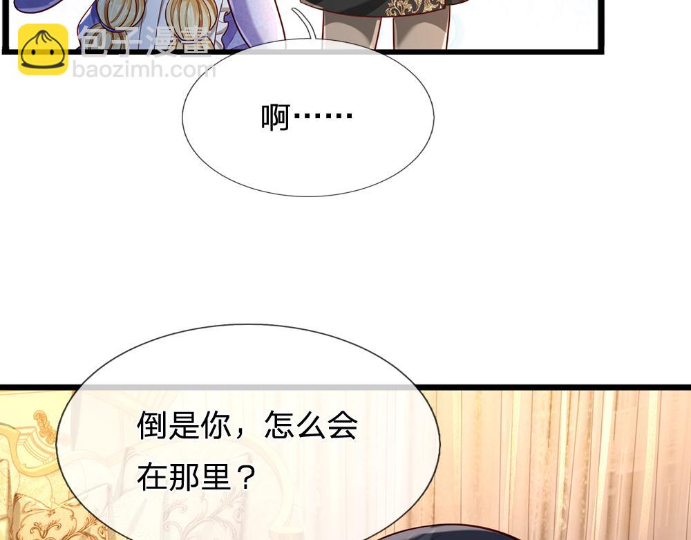 第247话 用不着你拼命16