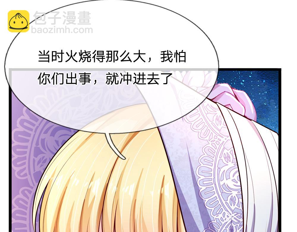 第247话 用不着你拼命19