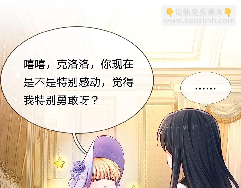 第247话 用不着你拼命21