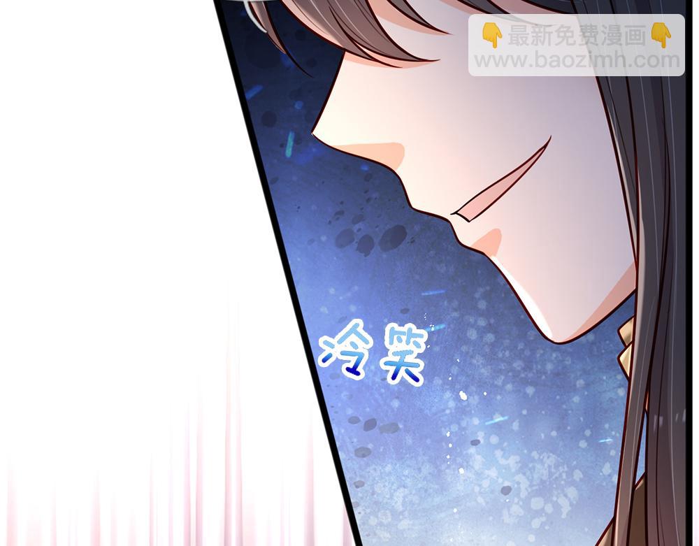 第247话 用不着你拼命23