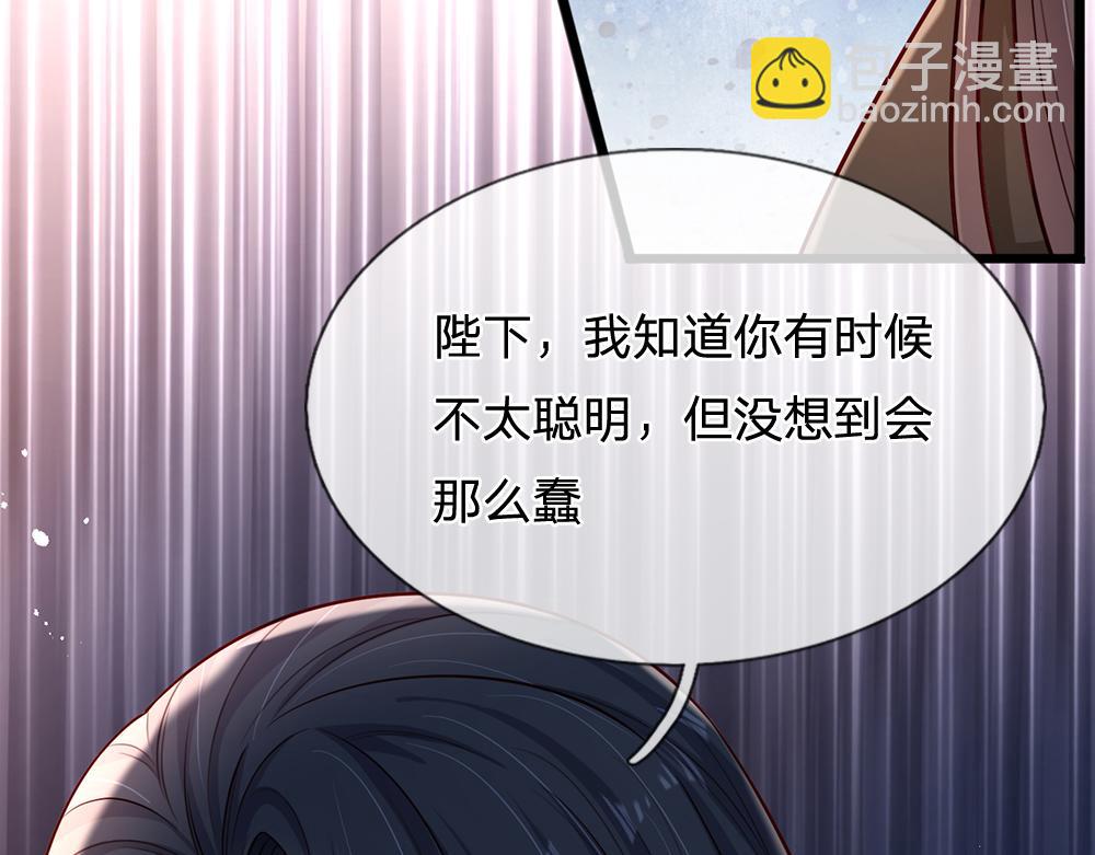 第247话 用不着你拼命24