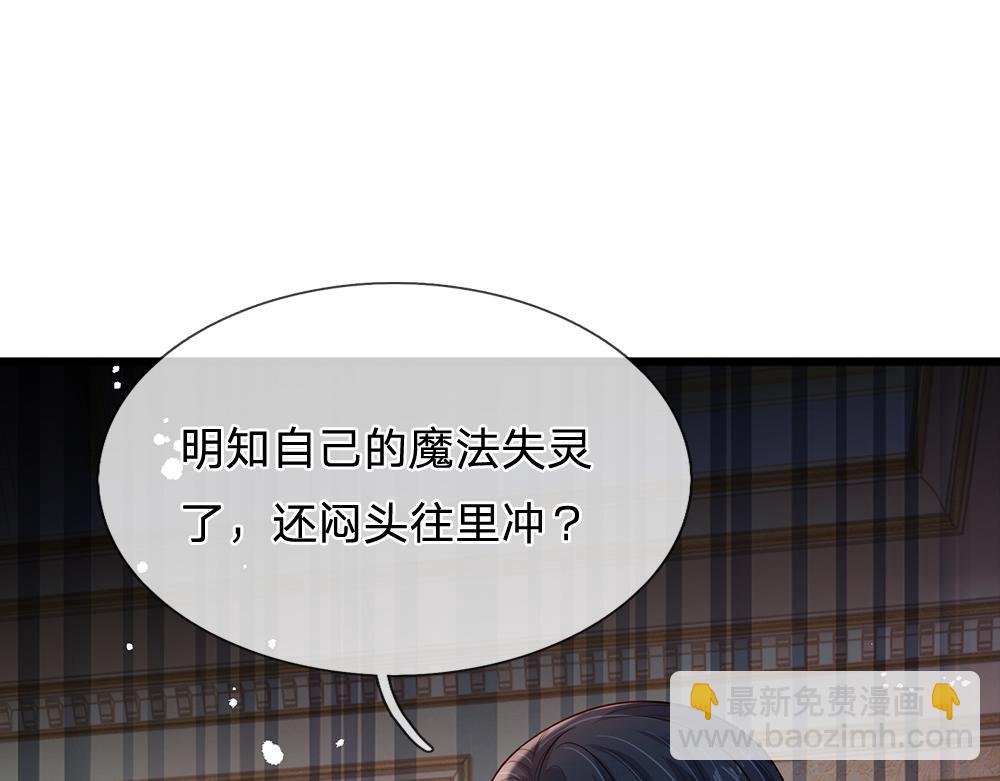 第247话 用不着你拼命28