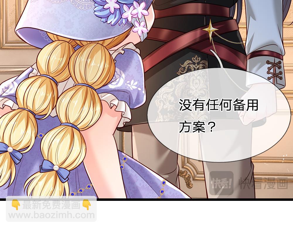 第247话 用不着你拼命30