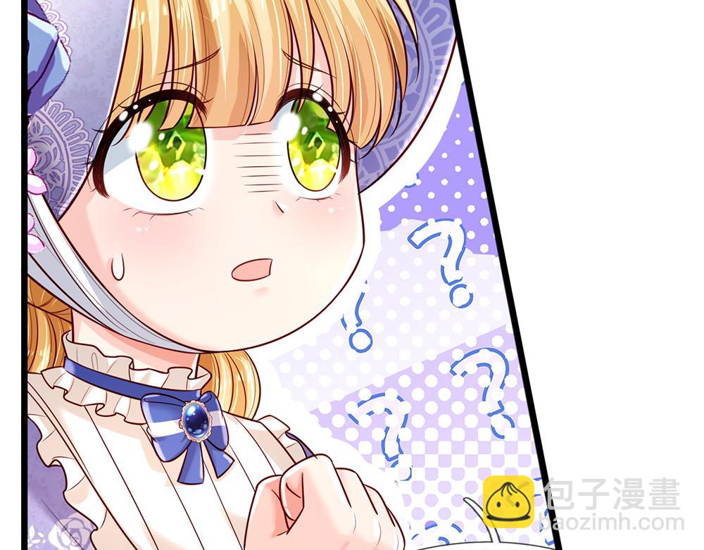 第247话 用不着你拼命32